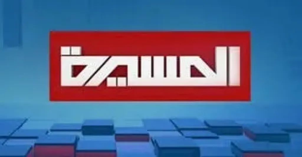 تحقيق: قناة “المسيرة” الحوثية تعمل من لندن عبر شركات واجهة وسط شبهات أمنية
